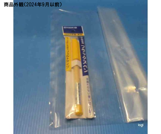 3-9241-03 フラックス ペンタイプ FS211-81 【AXEL】 アズワン