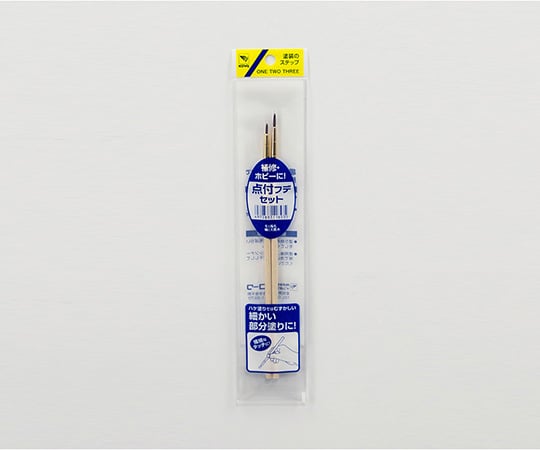 インダストリーコーワ3-9247-03筆セット11653【1セット(2本入)】(as1-3-9247-03)