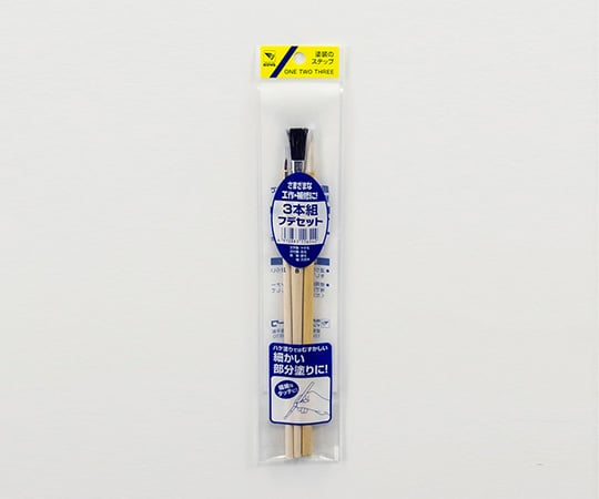 インダストリーコーワ3-9247-04筆セット１１６５４【1セット(3本入)】(as1-3-9247-04)