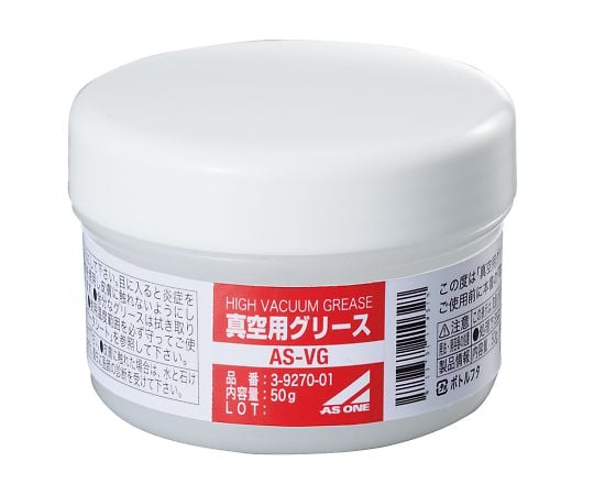 アズワン3-9270-01真空用グリースＡＳ－ＶＧ【1個】(as1-3-9270-01)