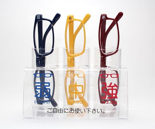 【クラスⅠ】エニックス3-9302-01受付用老眼鏡セットお助け君Ⅱ【1セット】(as1-3-9302-01)