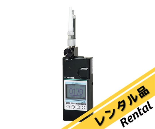 3-9354-01-60 ポータブル型ニオイセンサー レンタル5日 XP-329ⅢR