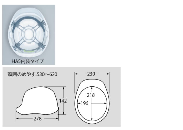 3-9355-01 軽量ヘルメット 軽神 AA17型 白 AA17 HA5E-K17