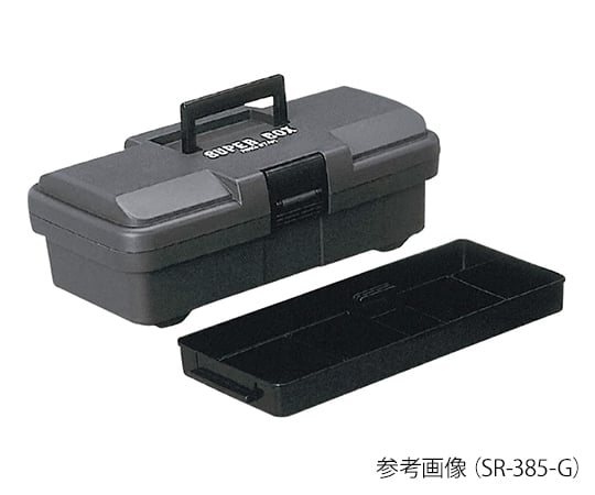 3-9363-02 工具箱（スーパーボックス） 385×202×140mm グレー SR-385-G