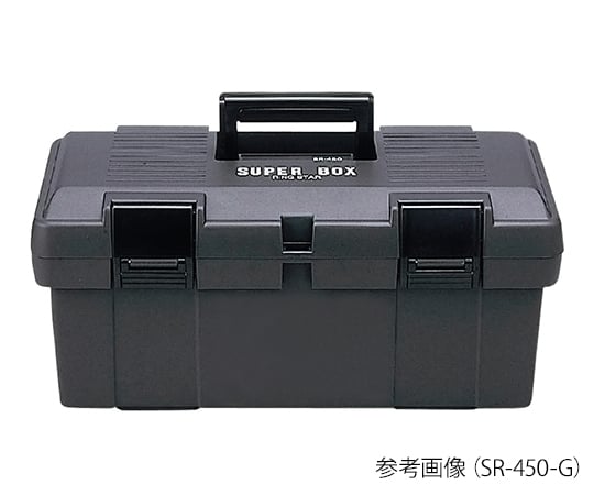 3-9363-04 工具箱（スーパーボックス） 450×243×210mm グレー SR-450-G