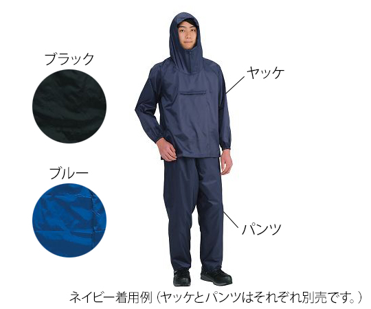 カジメイク3-9374-04ナイロンパンツ２２０４－５５３Ｌ【1着】(as1-3-9374-04)