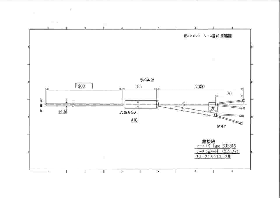 3-9391-01 ダブルエレメント熱電対（シース型） WK-Φ1.6×200 【AXEL