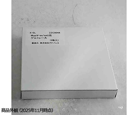Ｍｕｐｉｄ-ｅｘＵ用ゲルトレイ　大