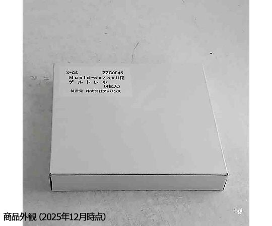 Ｍｕｐｉｄ-ｅｘＵ用ゲルトレイ　小