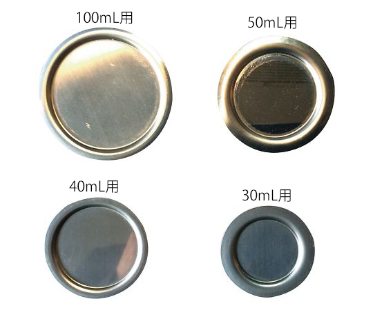 3-9480-14鉄るつぼ１００用蓋【1箱(10個入)】(as1-3-9480-14)