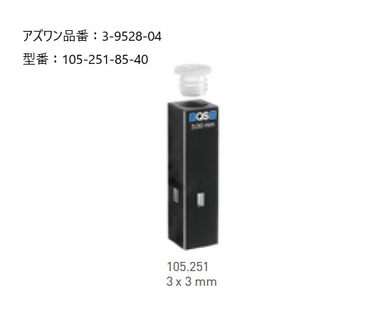 ヘルマ3-9528-04蛍光ウルトラマイクロセル９１４４３９０【1個】(as1-3-9528-04)