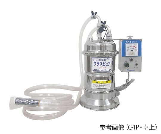 3-9560-01 カートリッジ純水器 クラスピュア（R） 卓上タイプ C-1P