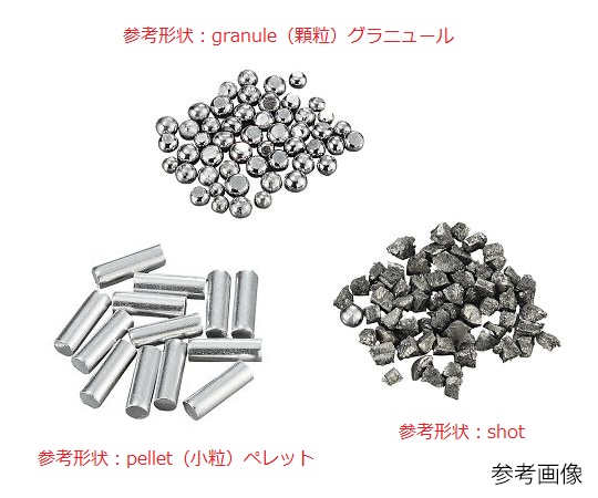 3-9563-29溶解用金属材料GaΦ5～8mm10g