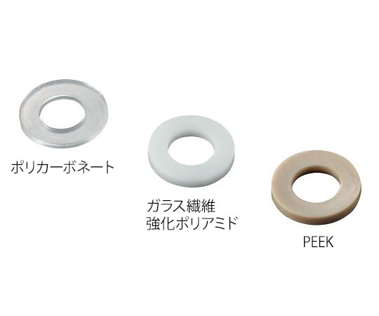 サンコーインダストリー3-9571-03ワッシャー３×７×０．５【1袋(15個入)】(as1-3-9571-03)