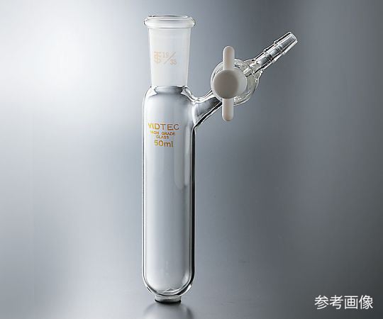 3-9599-01 シュレンク管（Dタイプ・テフロン（R）コック） 30mL 7009-01