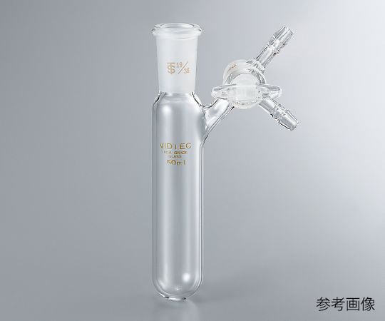 3-9601-02 シュレンク管（Cタイプ） 50mL 1973-02