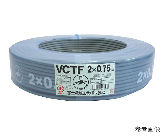 3-9667-09 ビニルキャブタイヤ丸形コード（VCT-F） 3心 φ6.1mm