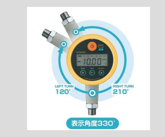 3-9686-02 高精度デジタル圧力計 ACアダプタータイプ ブルー KDM30-1MPaG-A-BL