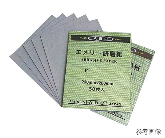 研磨紙（空研ぎ精密仕上用） 50枚入 #2000