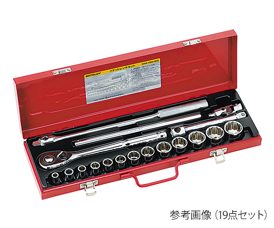 ミトロイ(水戸工機)3-9730-03ソケットレンチセットＳＮ４１９Ｍ－ＩＳＯ【1セット(19点入)】(as1-3-9730-03)