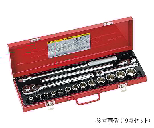 ミトロイ(水戸工機)3-9730-04ソケットレンチセットＳＮ４２１Ｍ－ＩＳＯ【1セット(21点入)】(as1-3-9730-04)