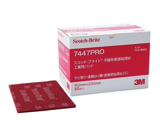 スリーエム3-9741-01工業用パッド７４４７ＰＲＯ【1箱(20枚入)】(as1-3-9741-01)