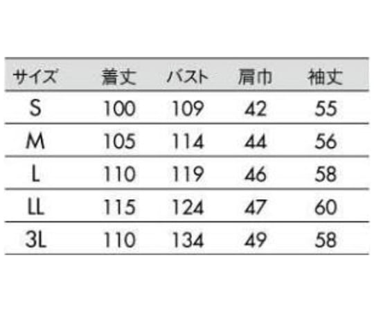 3-9749-01 快適さわやか白衣(男性用) シングルタイプ Sサイズ D51-601-S