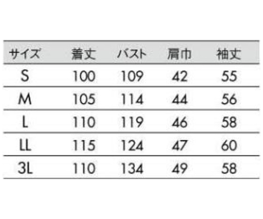 取扱を終了した商品です］快適さわやか白衣(男性用) シングルタイプ L