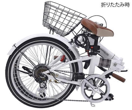 【簡易組立必要】池商3-9762-11　折りたたみ自転車（オールインワン）　ホワイト M-206F W