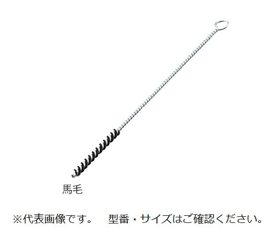 ネジリブラシ　馬毛　Φ25×300mm
