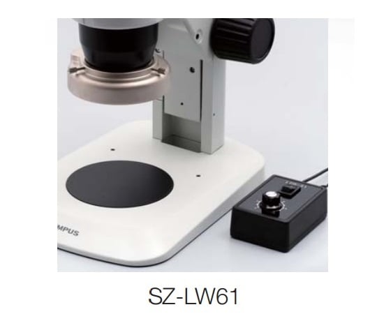 実体顕微鏡（エビデント）用LED照明 SZ-LW61-1-6