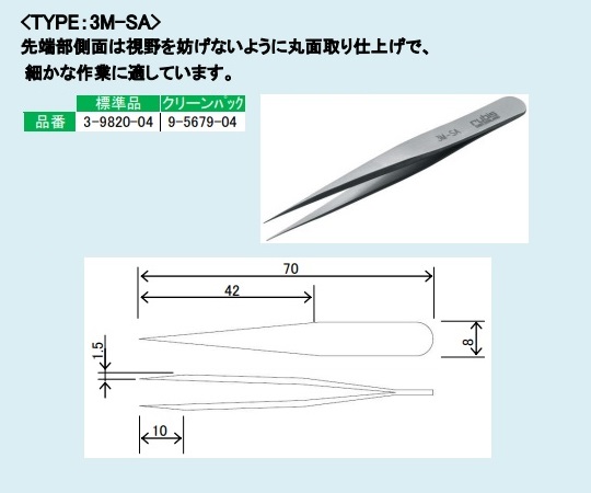 MEISTERピンセットM（細く鋭い）　3M-SA