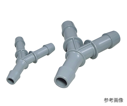 アラム3-9831-04ホースコネクタＨＶＹ１９０【1袋(10個入)】(as1-3-9831-04)