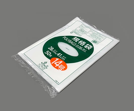 オルディ3-9846-14ポリバック規格袋Ｌ０８－１４【1袋(50枚入)】(as1-3-9846-14)