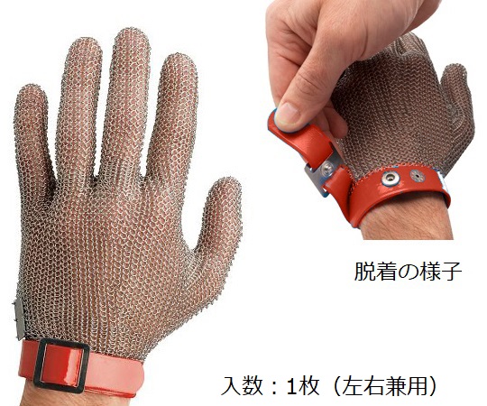 3-9851-03 ステンレスメッシュ手袋（左右兼用） 赤ベルト M 0GCM.130.30.000.