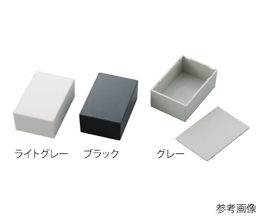 3-987-02 プラスチックケース SWタイプ ライトグレー SW-20S