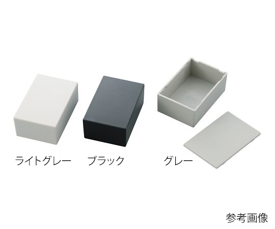 プラスチックケース　SW-Nタイプ　グレー