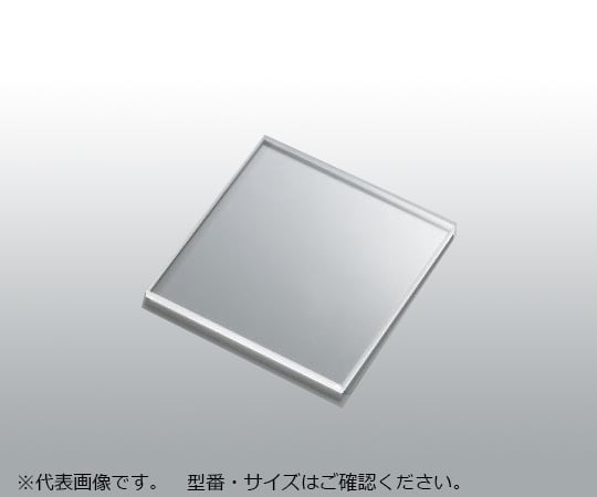 アズワン3-9943-04石英板１００×１００×２【1枚】(as1-3-9943-04)