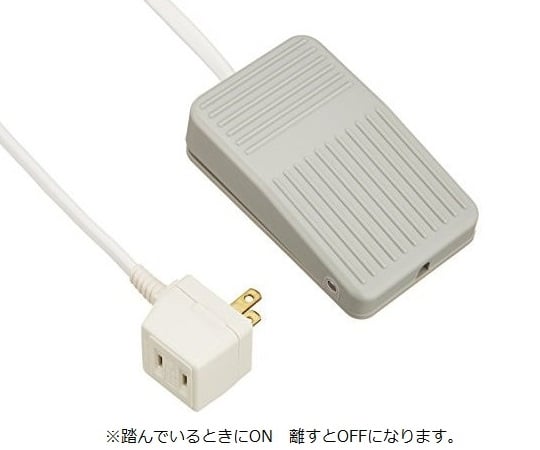 アズワン4-036-13オートウォッシャー(カバー付き)用フットスイッチ【1個】(as1-4-036-13)