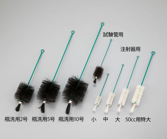 4-056-13　ブラシ（PE巻）　注射器用　大