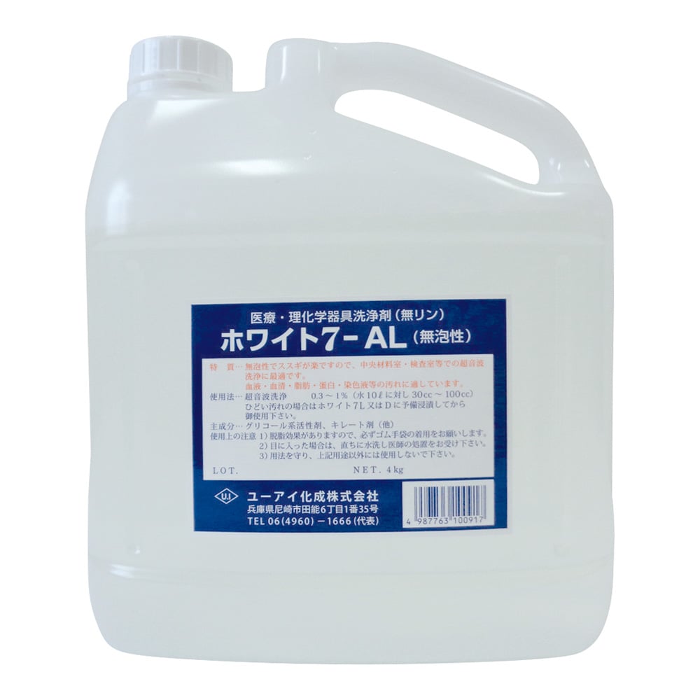 洗浄剤（超音波洗浄機用・無リン） ホワイト7-AL 4kg
