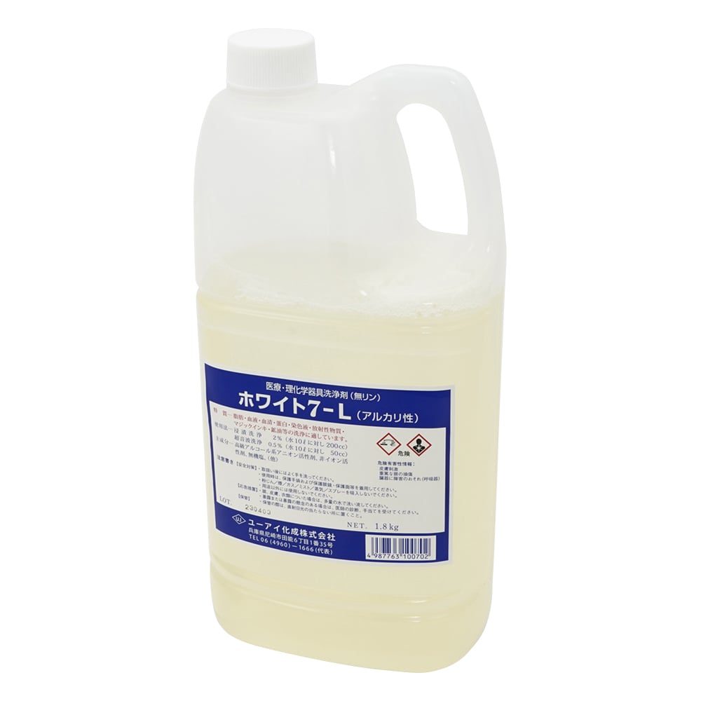 洗浄剤（浸漬用液体）ホワイト7-L 1.8kg