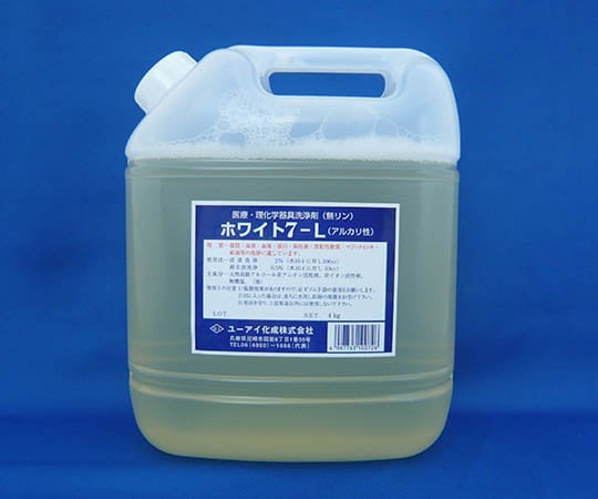 4-089-02 洗浄剤(浸漬用液体)ホワイト7-L 4kg