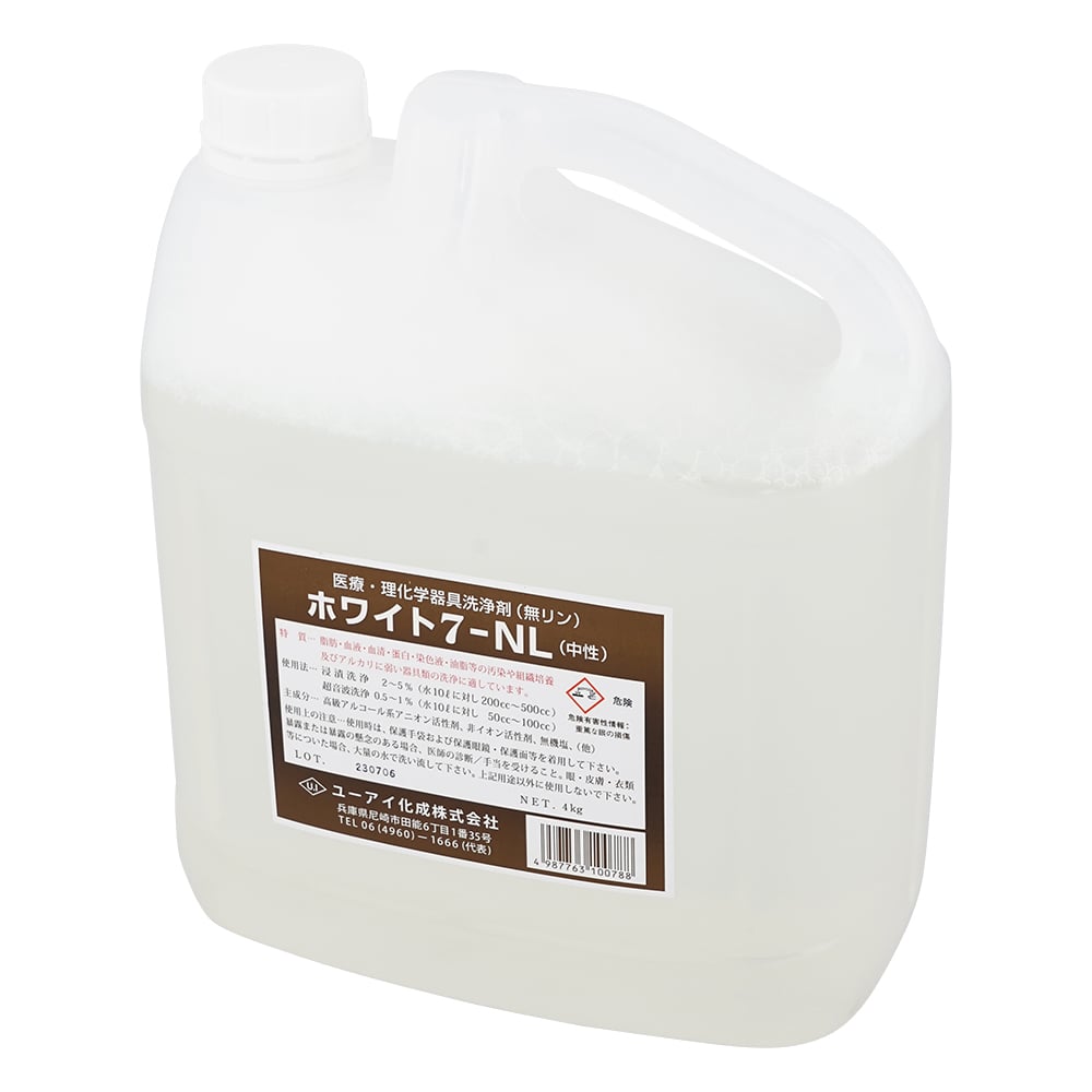 4-090-01 洗浄剤(浸漬用中性液体) ホワイト7-NL 4kg 【AXEL】 アズワン
