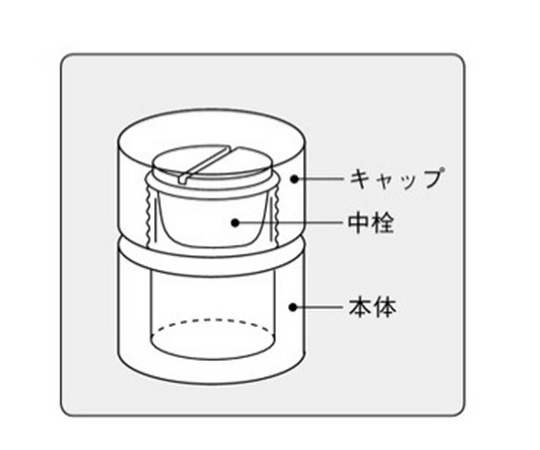 4-1015-04 フッ素樹脂（PTFE）分解容器 50ml 【AXEL】 アズワン