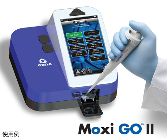 全自動セルアナライザー　Moxi　GOⅡ　MXG112