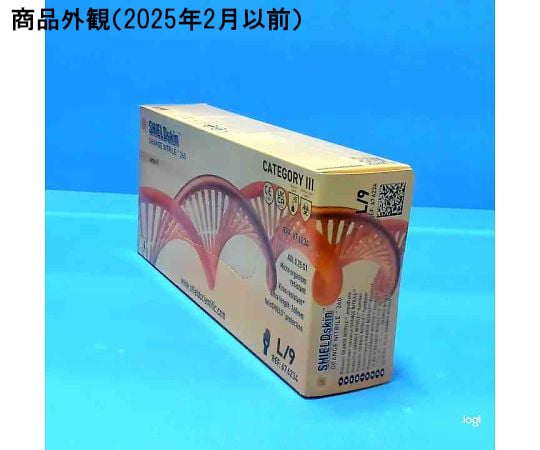 4-1060-01 耐薬手袋 ORANGE NITRILE S 90枚入 67623(2) 【AXEL