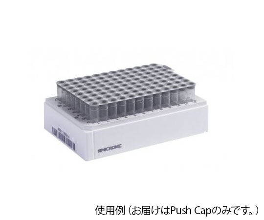 Micronic　Europe　B.V.4-1087-17　96well　format用Push　Cap　96well　プレート一体型　灰色　MP53084