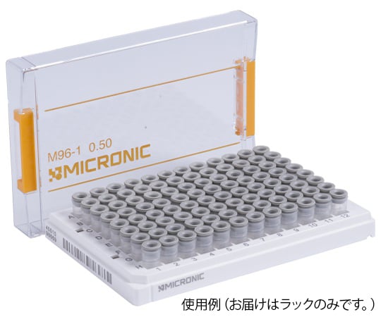 96well　format用ラック　Micronic96-1　low　cover　MP51200