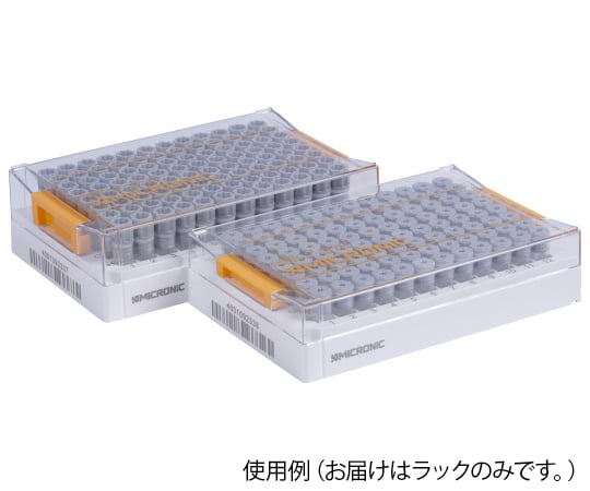 4-1087-22 96well format用ラック Micronic96-2 high cover 1箱（10